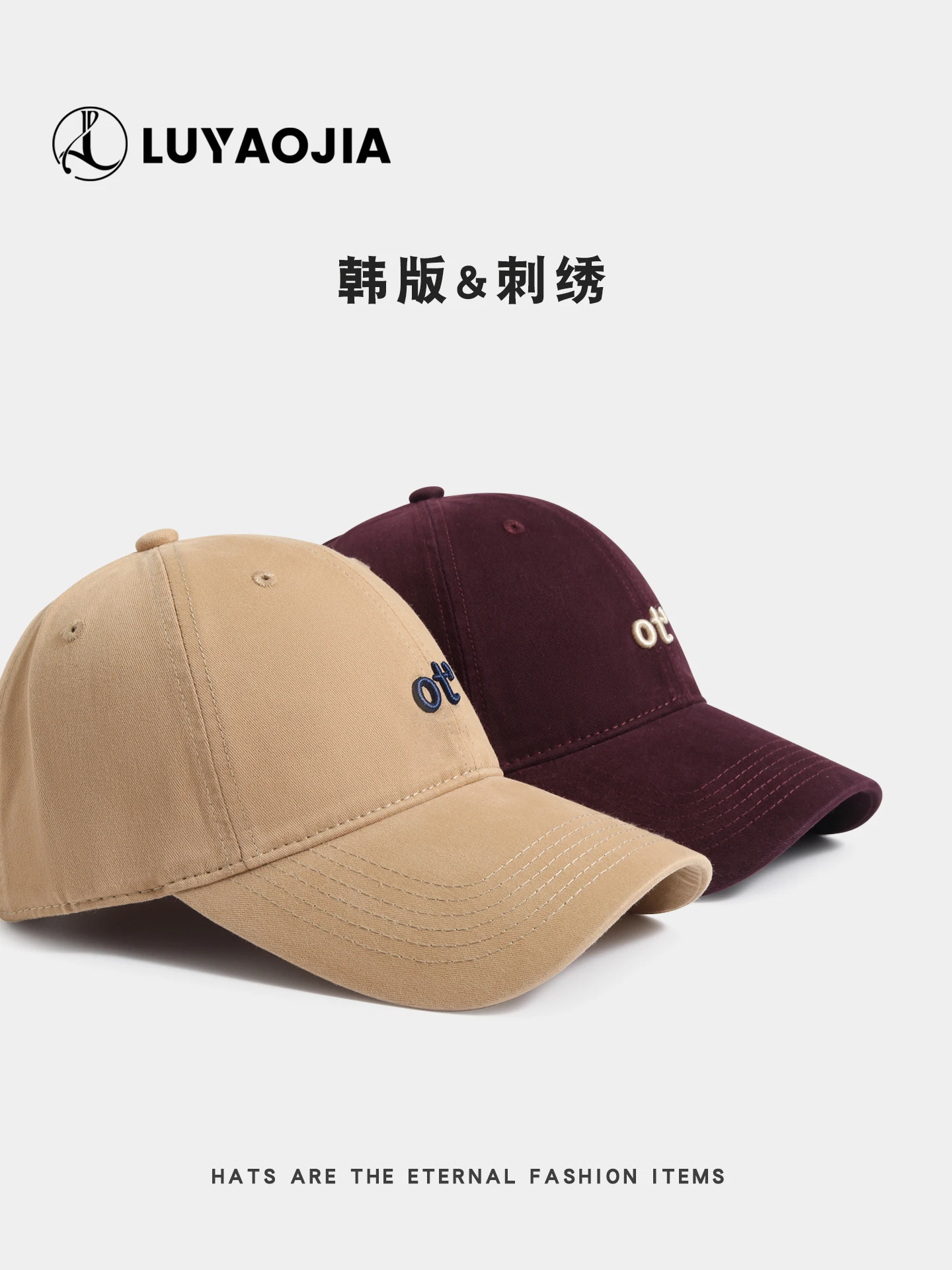 

Vintage Simple Letter Embroidery Baseball Cap Face Slimming Soft Top Brushed Wide Brim Sunshade Duckbill Cap Trendy