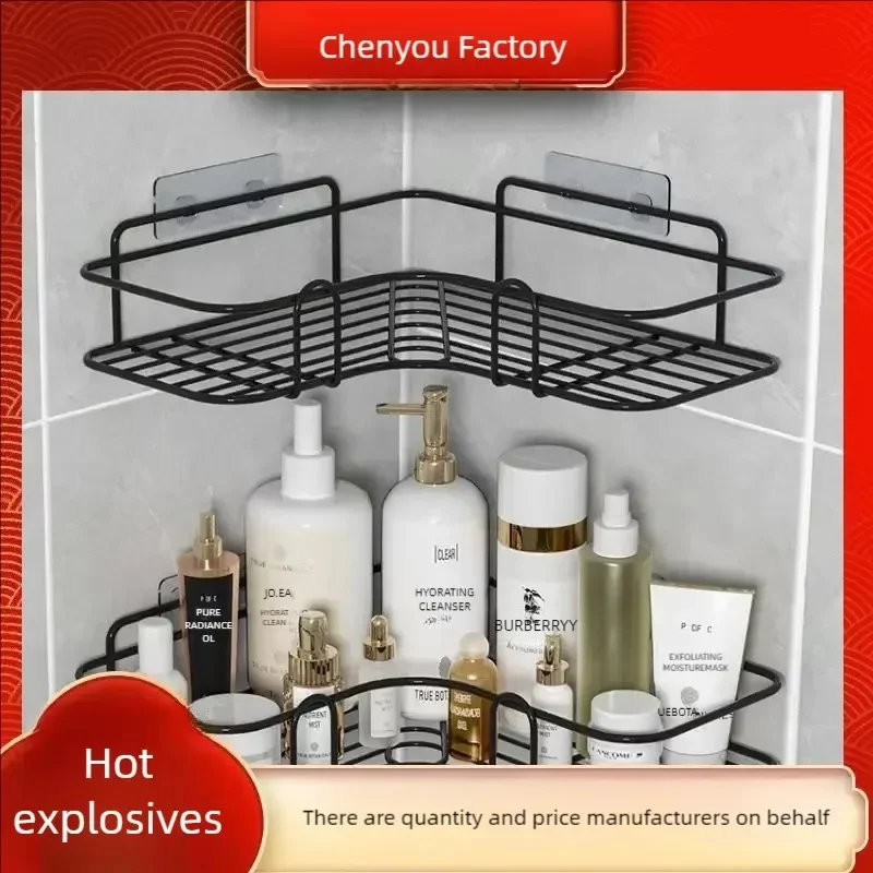 Bathroom Shelf Wall Mounted Corner Storage Shelves Shampoo Holder Cosmetic Rack Iron Shower Drain Basket Bathroom Organizer