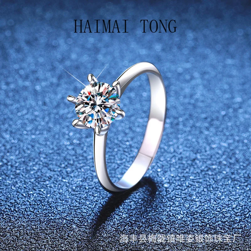 

HAIMAITONG PT950 platinum, lotus six-claw 1-carat moissanite ring, simple temperament shiny engagement wedding ring wholesale
