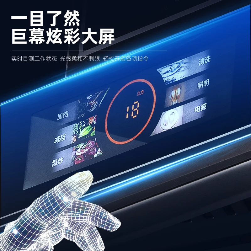 600/700/900Mm Length and Width Automatic Cleaning Small Size Range Hood