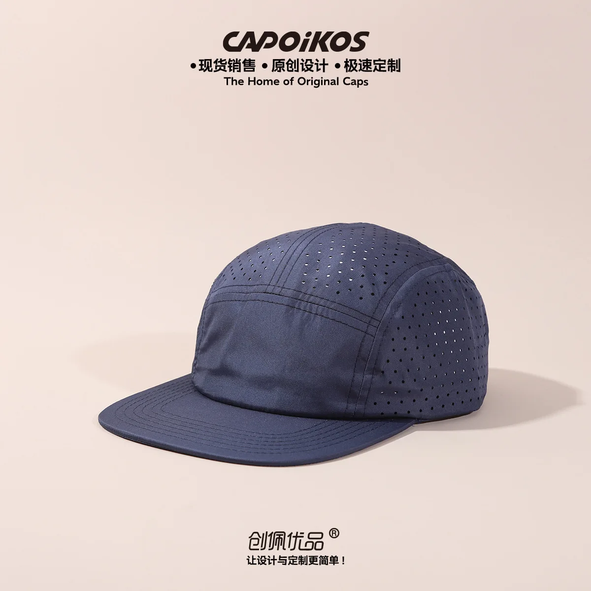 Angepasstes Logo, einfarbig, fünf Panel, schnell trocknende Baseballkappe, atmungsaktive Mesh-Mesh-Camping-Sport-Skateboard-Kappe für Herren und Damen