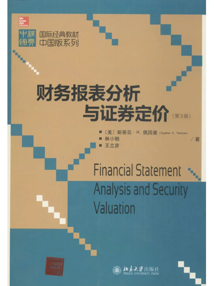 

Book-Winshare Financial Report Analysis and Securities Pricing