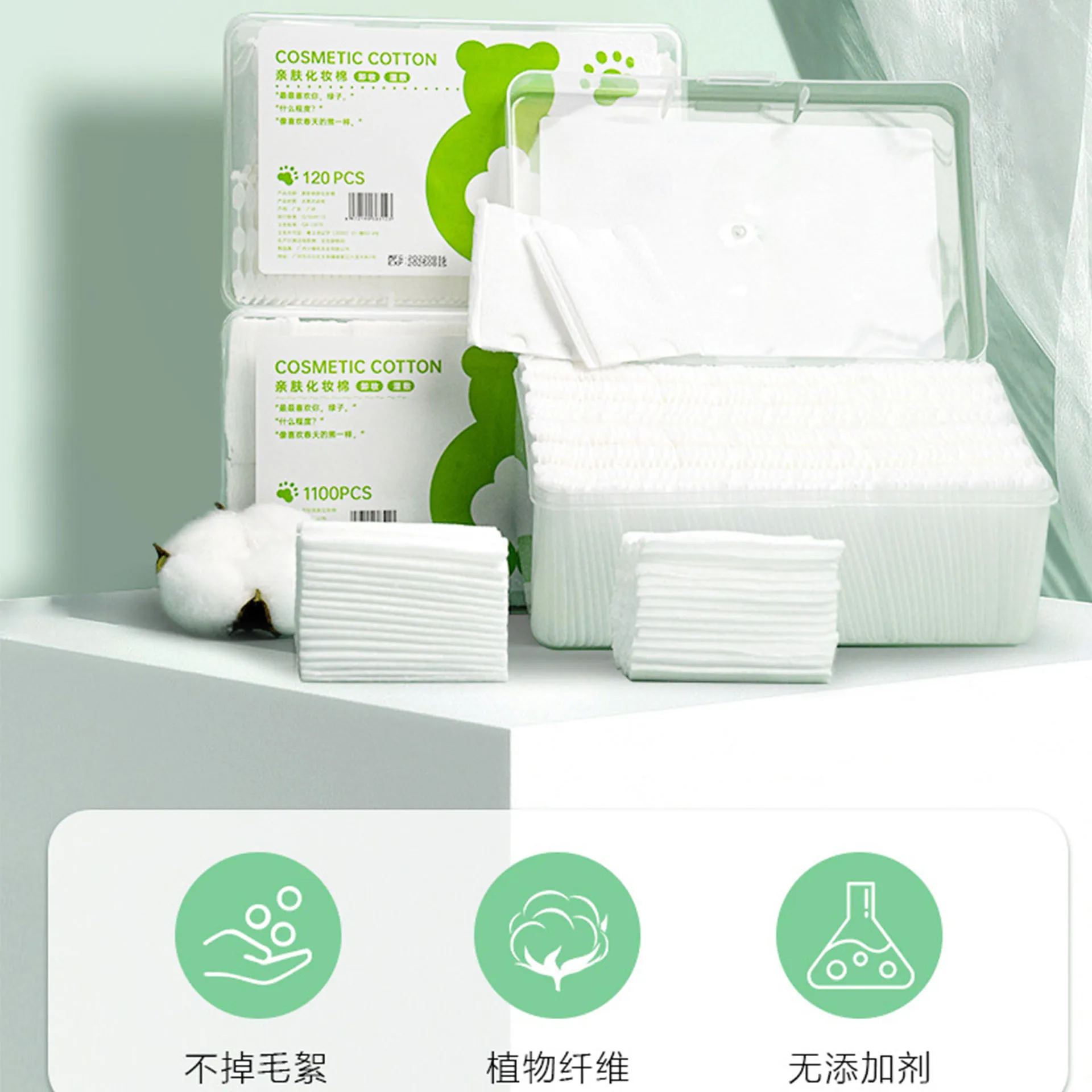 Small Cotton Disposable Cotton Makeup Remover Special Facial Beauty Wet Compress Cotton Wipes Water Saving Mask Skincare