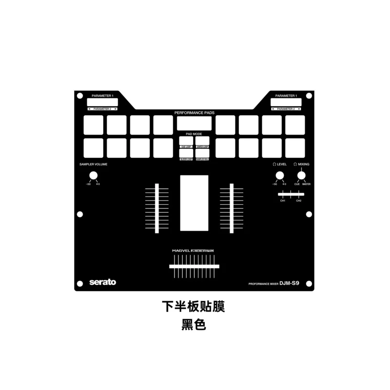 

DJM-S9 Skin Mixer Panel Colorful Patch Customizable