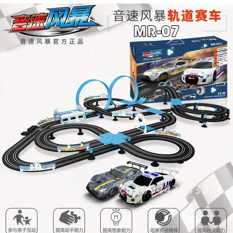 Sonic Storm Agm Children's Toy Electric Track Car Boys Remote Control Little Train Car Track Pair Competition