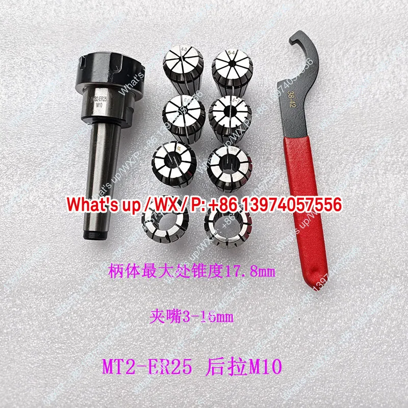 

Tengzhou ZX50CX63507550 special milling chuck for drilling and milling machine Mohs No. 4 chuck set MT4 chuck