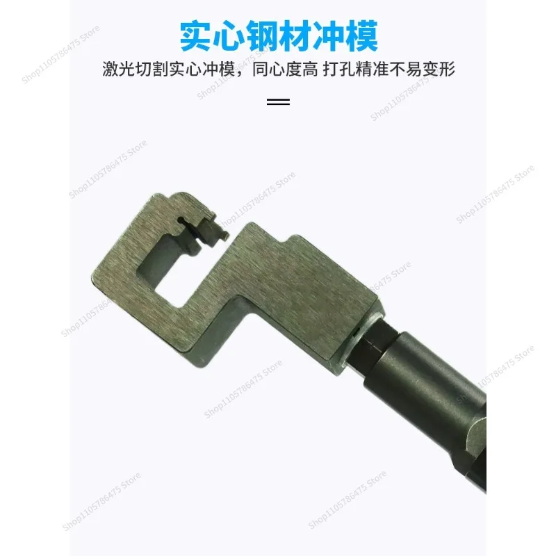 FOR Electric Puncher Single Die Angle Iron Plate Air Photovoltaic Bracket Punching Machine Die Opening Gun Assembly