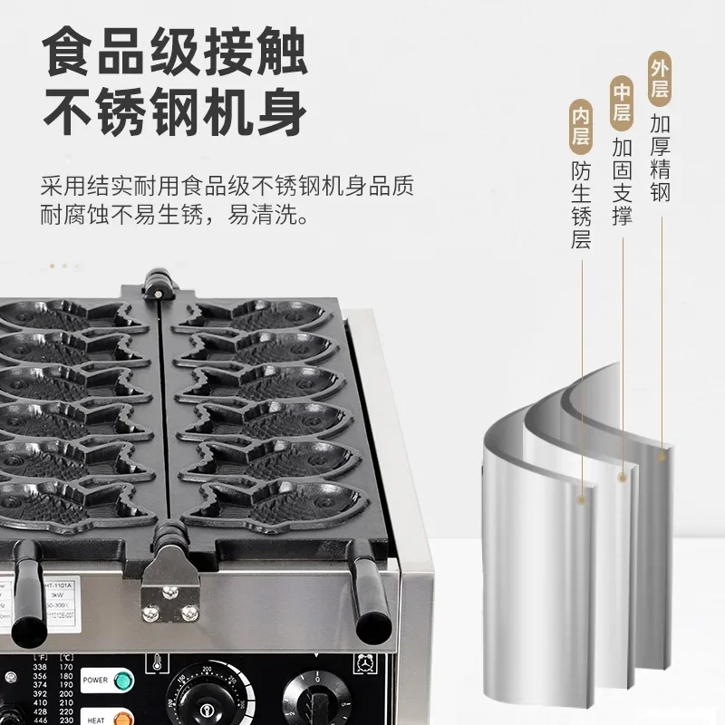 Commercial snapper roasting machine 6 holes 14 holes Taiwan ice cream snapper roasting machine snack stall