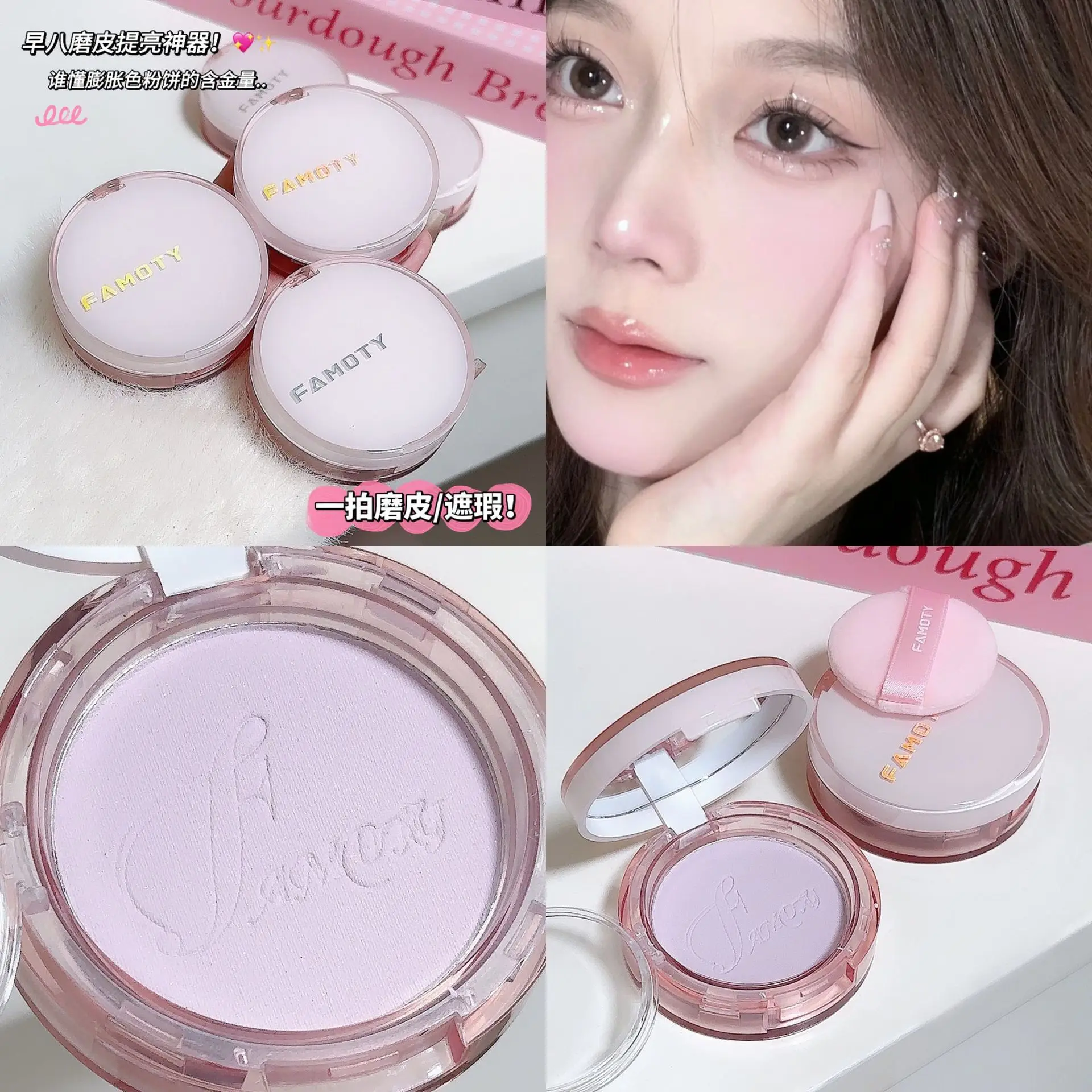 

1Pc Matte Oil Control Pressed Powder Waterproof Concealer Pressed Setting Powder Lasting High Gloss Brighten Face Korean Makeup