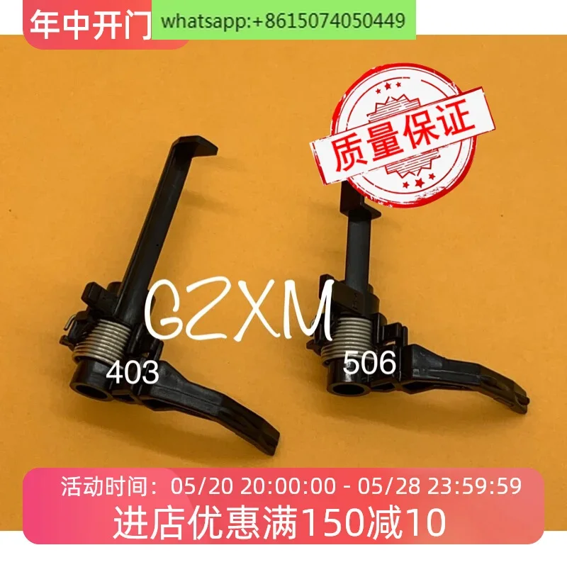

403 427 402 426 506 Black and white laser printer paper box feed sensor