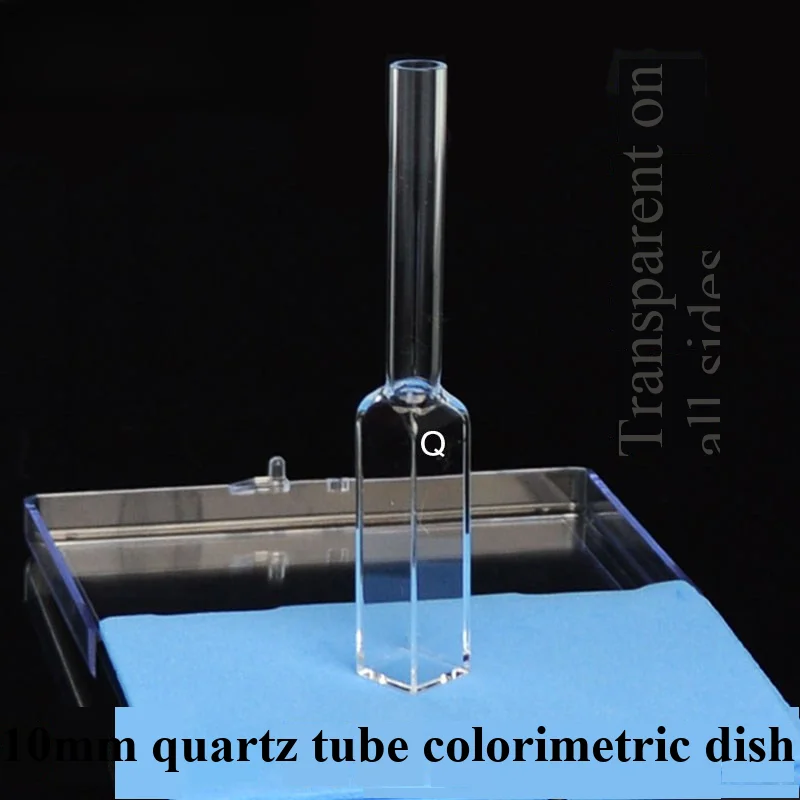 10mm quartz fluorescent colorimetric dish with tube - four sided transparent