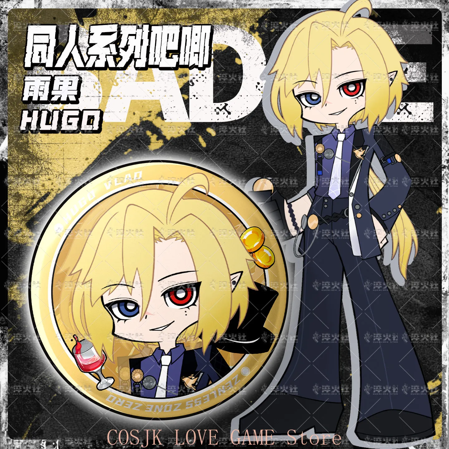 

Значок-брошь из жести 58 мм, тема «Аниме Zenless Zone Zero», Виктор Хуго, версия Q, коллекционный сувенир, подарок