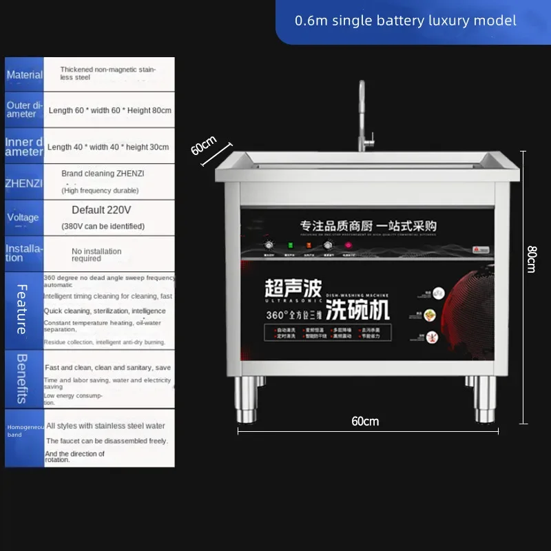 Ultrasonic Dishwasher Commercial Kitchen Equipment Hotel Canteen Catering Hotel Restaurant Automatic Small Large