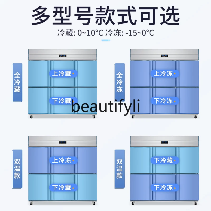 6ドア冷蔵庫 業務用レストラン 6ドア冷凍庫 縦型厨房 大容量冷凍庫