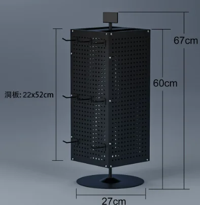 1pcs Four-sided Rotating Perforated Board Display, Small Shelf Storage Rack