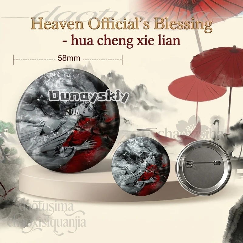 KS*11Hua Cheng Xie Lian Cosplay Badge Backpacks Jewelry Gifts Heaven Official's Blessing Chinese Pins Handmade Round Brooches