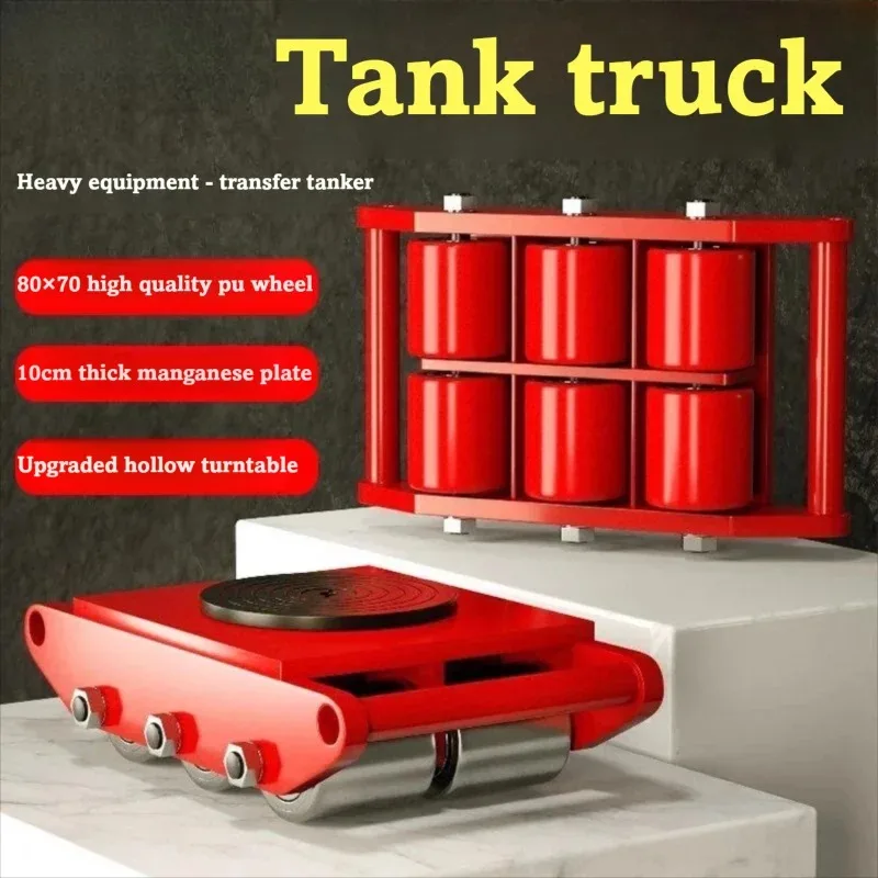 

Heavy Duty Tank Transporter with Steel Rubber Wheels Straight Steering Industrial Shifter for Liquid Container Transport