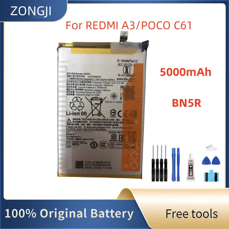 

Новый аккумулятор 5000 мАч BN5R для REDMI A3 POCO C61, сменные аккумуляторы для телефона + бесплатные инструменты