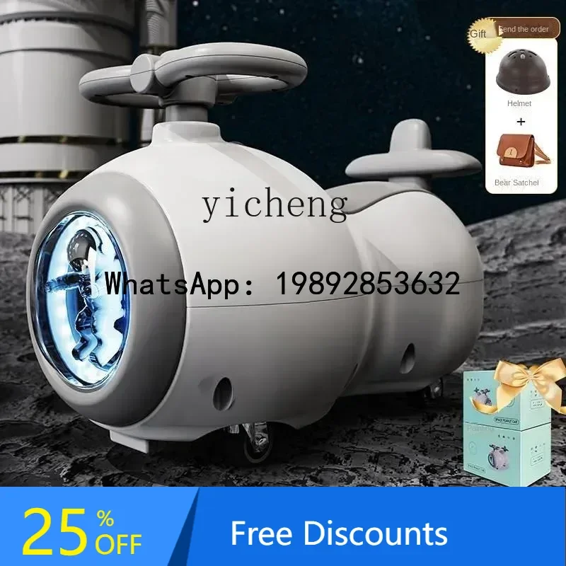 Ad Spaceman Swing C… - image