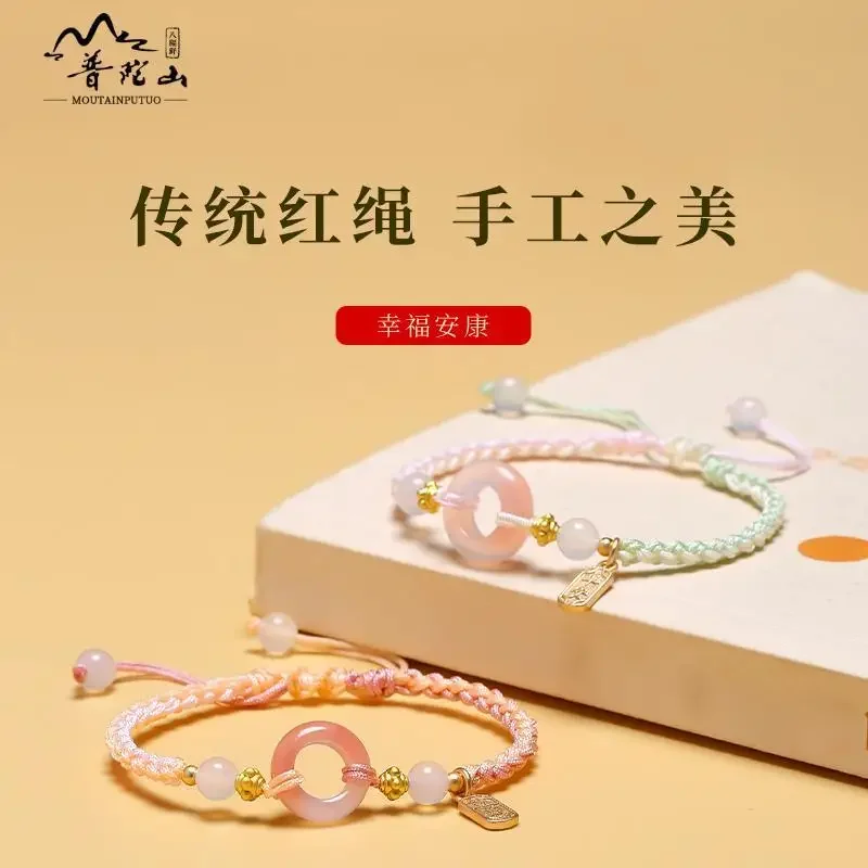 UMQ Agate Safe Jade Buckle Pink Hand Rope Women's Couple's Bracelet Handmade Woven for Lovers Chinese Style Valentine's Day Gift