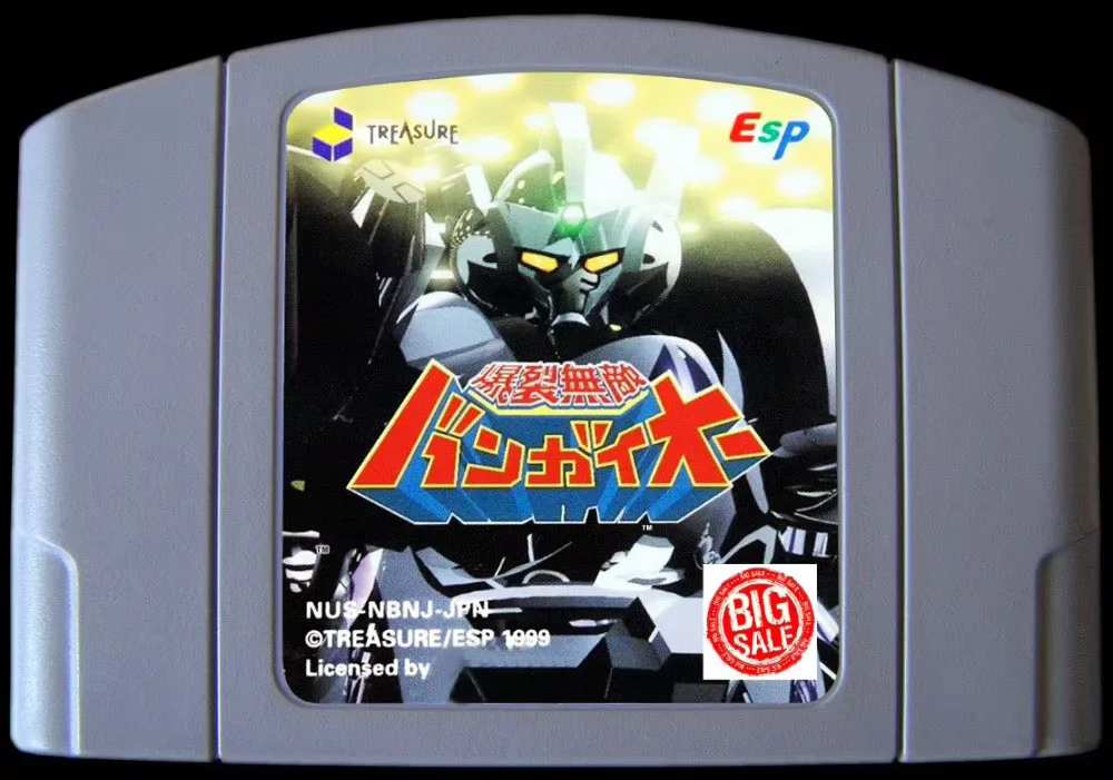 

64-битная игра ** Bakuretsu Muteki Bangai-O (версия для США!! Японский язык!! )