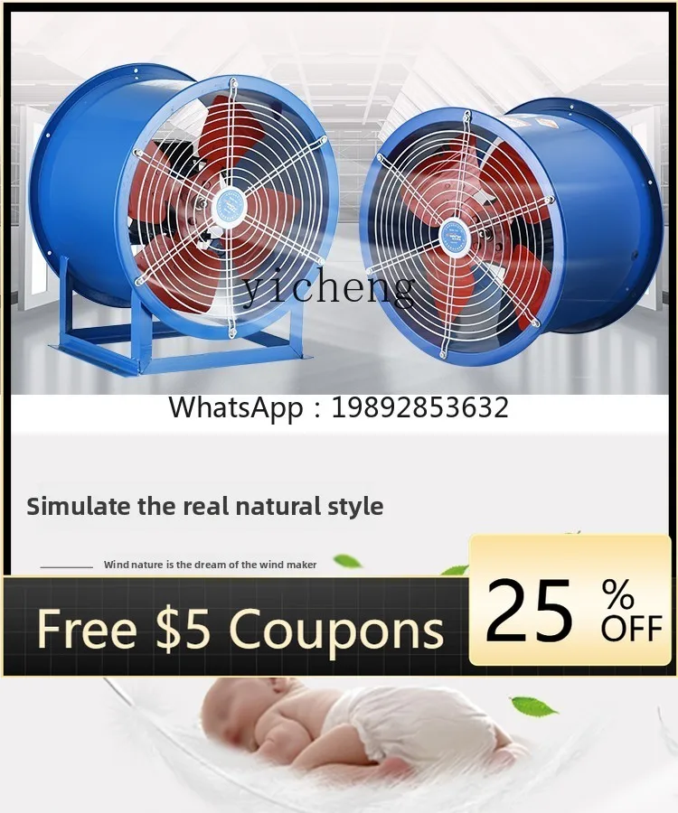 

JX flow fan 220V/380V strong industrial position type silent low noise duct exhaust ventilation fan ventilation