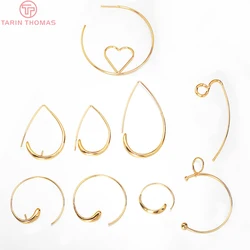 (2332)4PCS 24K Gold Color Plated Brass Stud Earring Earring Hoop High Quality DIY Jewelry Making Findings Accessories