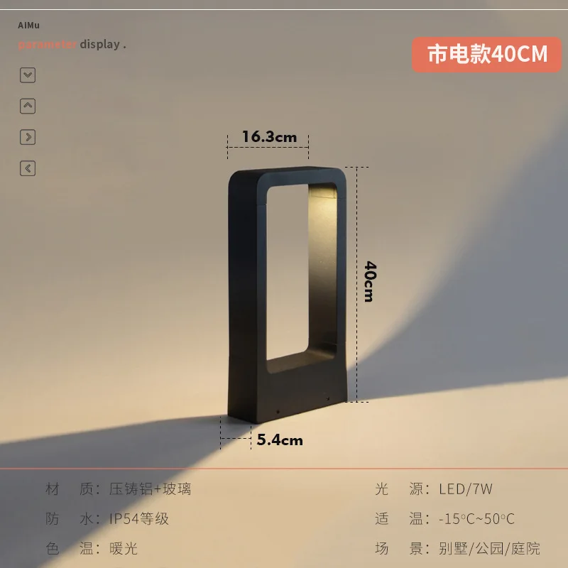 

30/40cm Simple IP54 LED Outdoor Door-shaped Lawn Lamps For Courtyard Waterproof Villa Garden Landscape Light Warm Light Hot