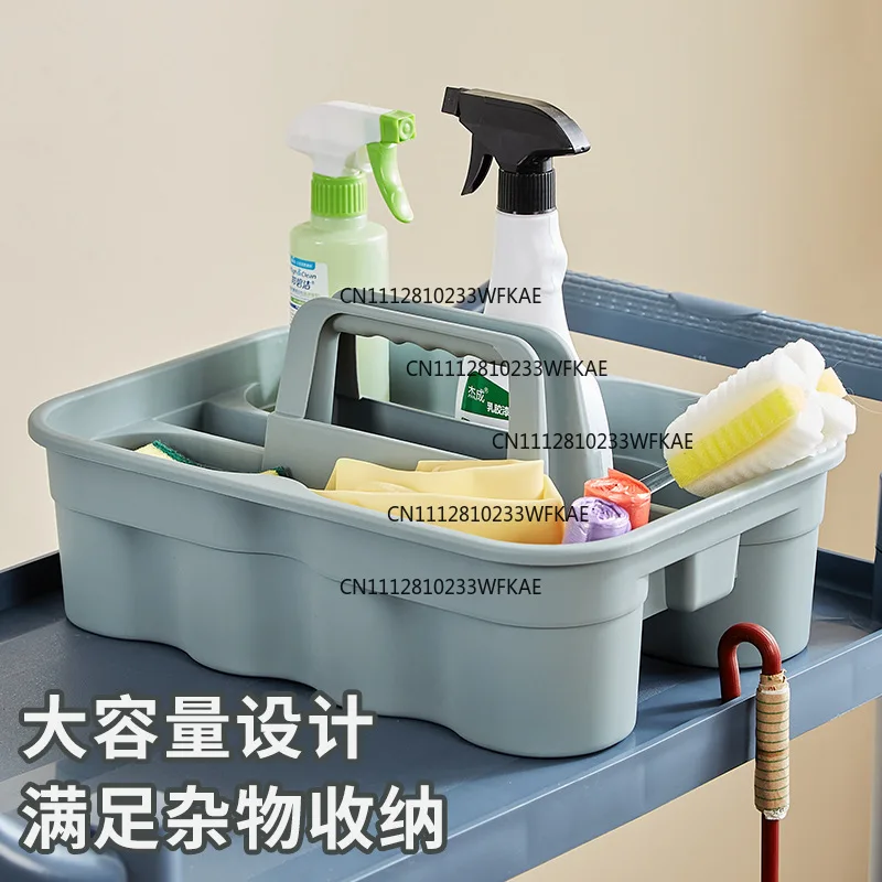 Cleaning and cleaning basket Plastic storage basket Sundries storage basket Multifunctional storage box
