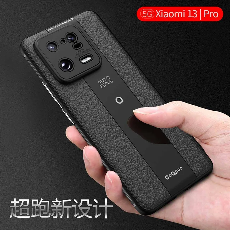 Supercar Case For Xiaomi 13 Pro Fashion Thin Soft Lens Protection Anti-Slip Side Cover For Xiaomi 13 Pro Shockproof