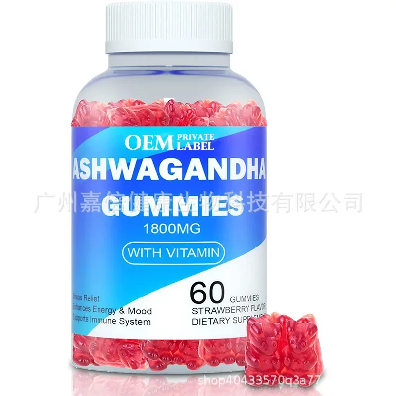 Ashwagandha Gummies South Africa Drunken Eggplant Soft Candy Complex Vitamin Soft Candy Adjusting sleep and calming mood