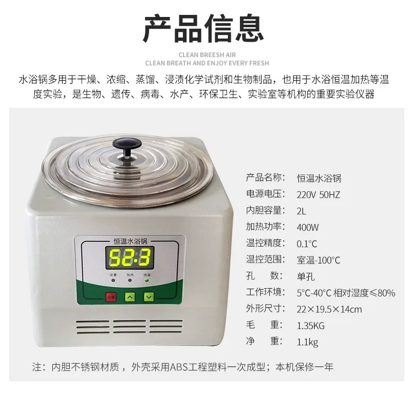 Constant Temperature Water Bath, Heating Pot Microcomputer Controlled Temperature Controlled Boiling Box