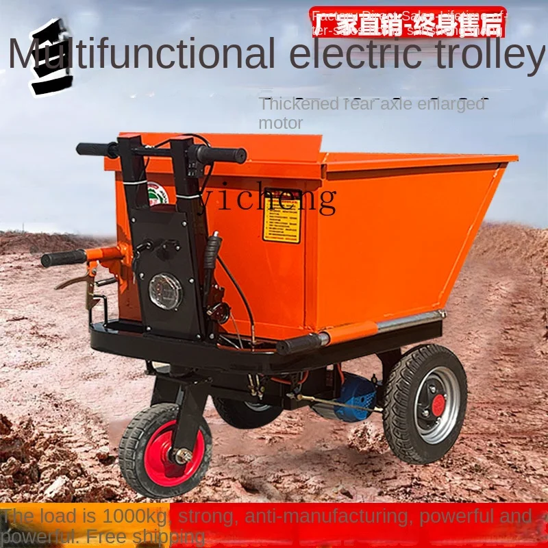 Construction Site Electric Gray Bucket Trolley Brick Pulling Three-Wheeled Trolley