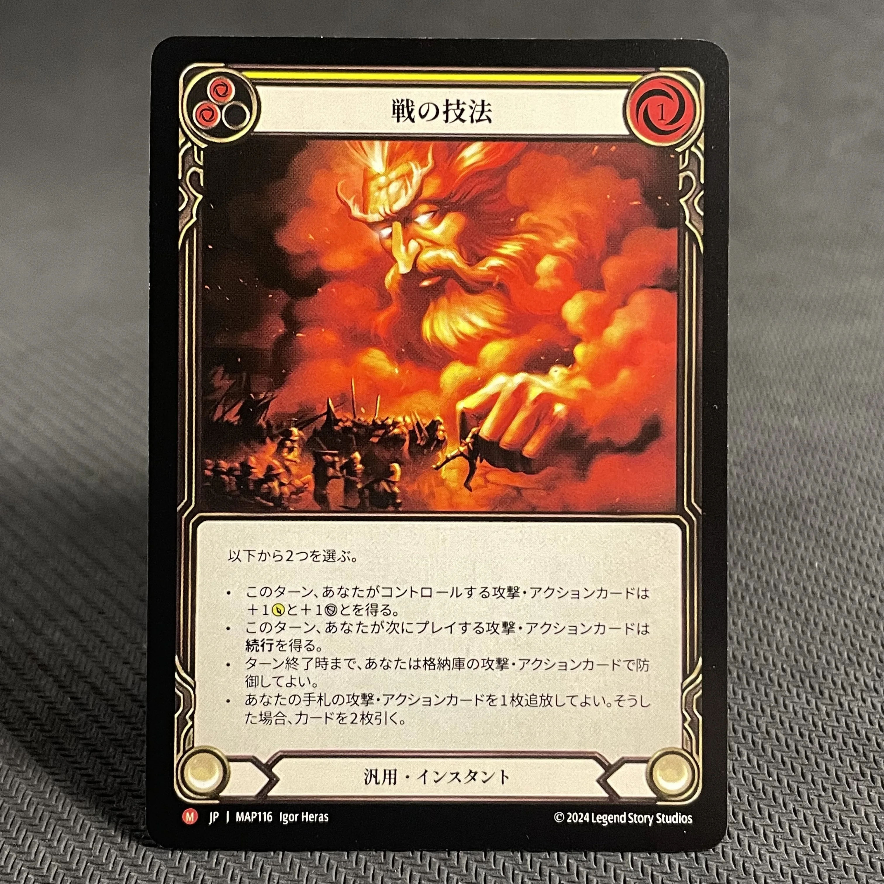 PROXY FAB Regular-JP Version Card Fyendal's Spring Tunic JA-MAP108