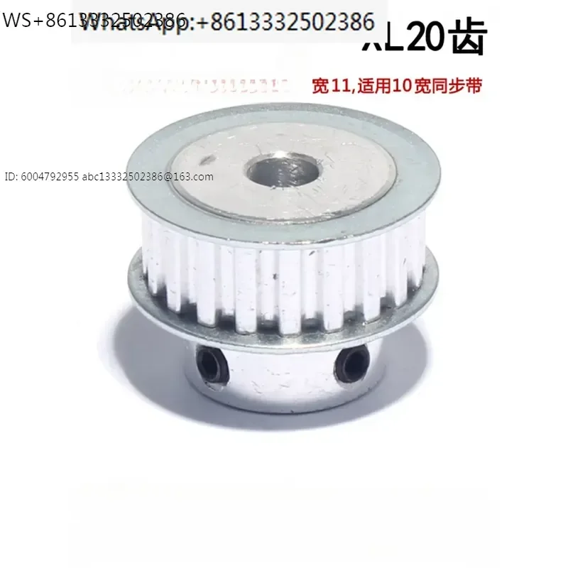 Synchronous pulley XL20 tooth T convex step BF synchronous pulley inner hole 10 12 14 15 16 18 19 20