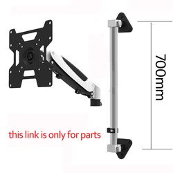 700mm Tube arms parts for DL-GST111WA-700 Gas Spring 23