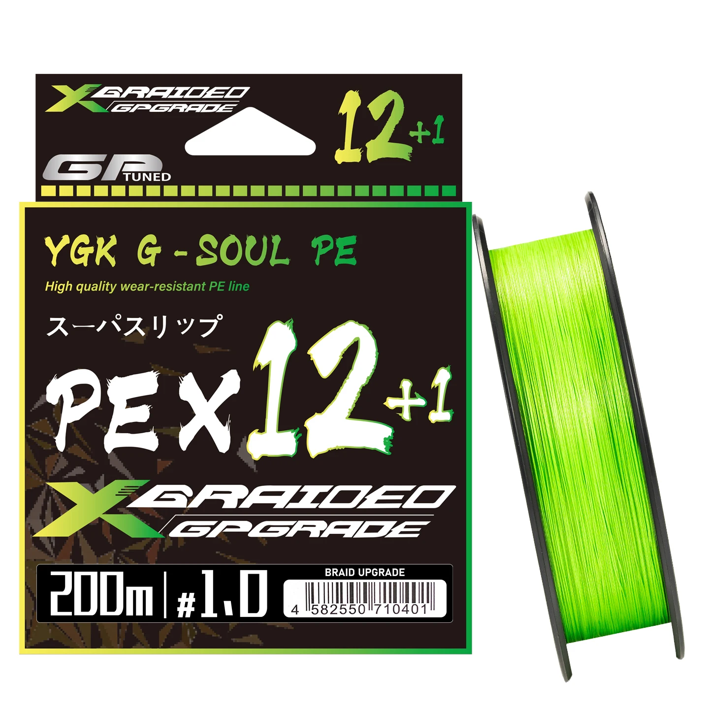 

Оригинальная плетеная леска YGK-G-SOUL PE X12+1, улучшенная версия, сверхпрочная, 8/17 жил, мультифиламентная, для спортивной рыбалки