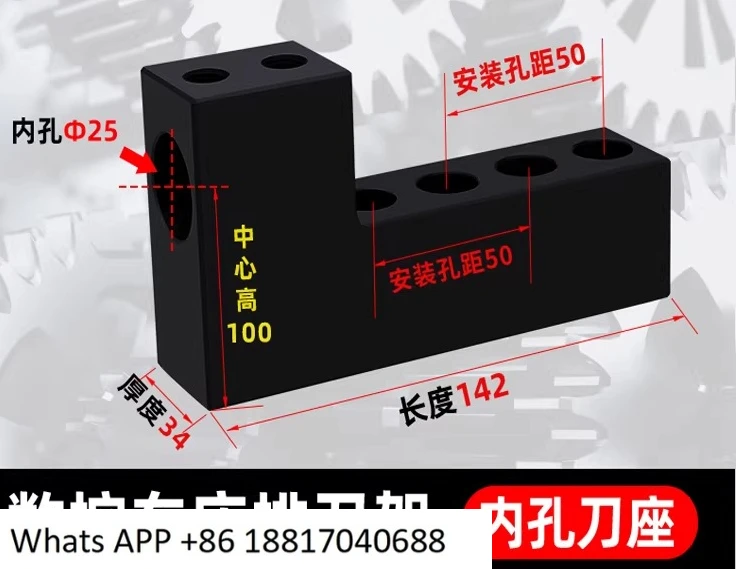 Tool seat inner hole single row positive and negative auxiliary center high u drill seat
