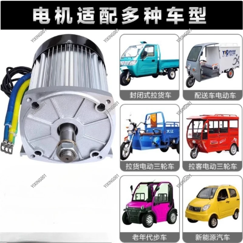 2200W High-Speed DC Brushless Motor for Electric Motorcycle Tricycle Modification 60V/72V High-Power Fit