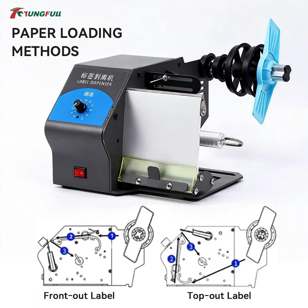 Automatic Label Dispenser Self‑adhesive Waybill Auto Label Peeler Sticker Stripping Machine For Warehouse Shipping Packaging - view 2