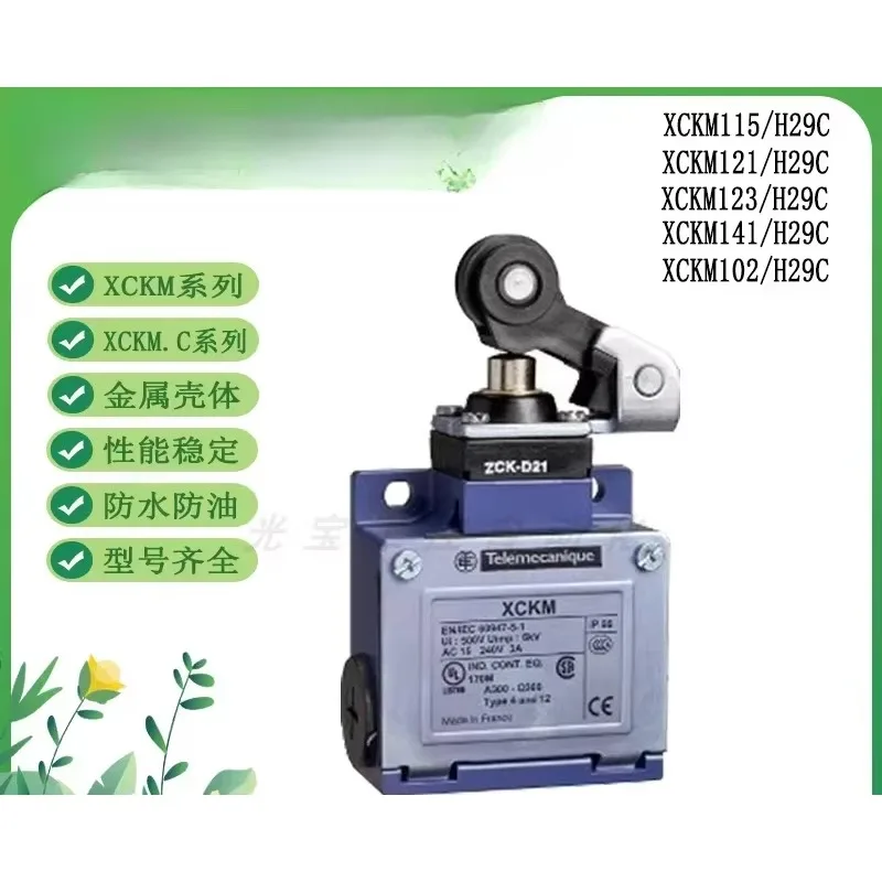 Brand-New XCK-M.C L…