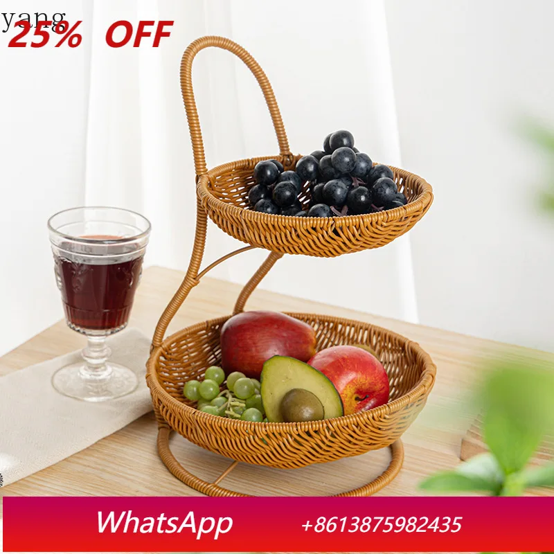 CX imitation rattan woven double-layer light luxury fruit basket household living room snack storage rack