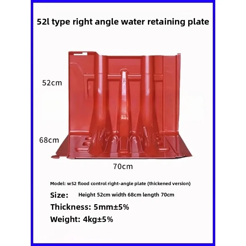 Emergency L-shaped ABS Plastic Water Baffle Household Flood Control Underground Garage Flood Control Board Thickened Type