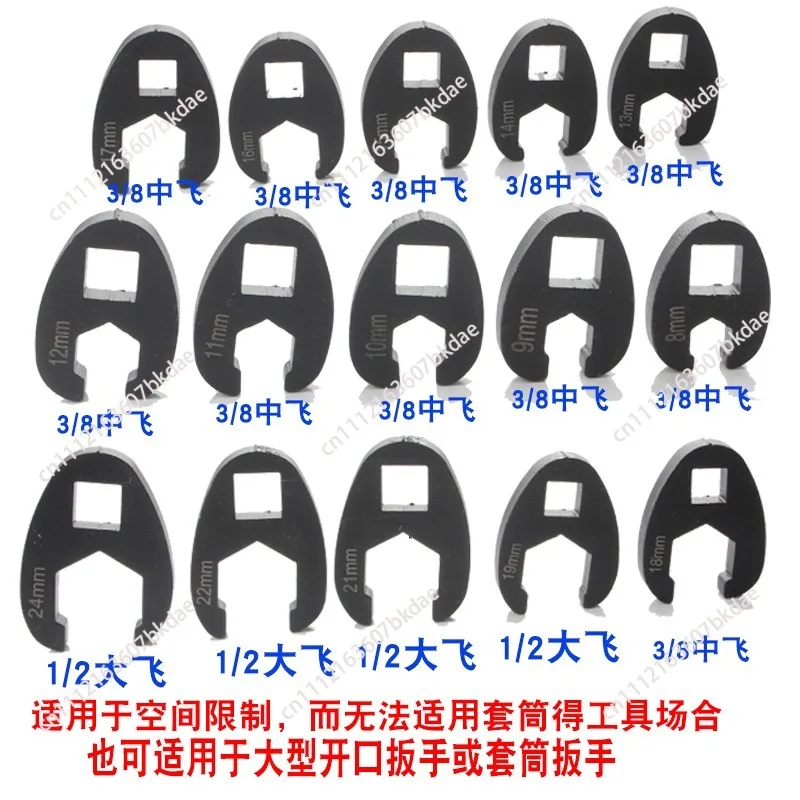 15pcs 8-24mm Crow Foot Open End Wrench Set 1/2 3/8 Inch Drive Spanner Oil Pipe Hand Too