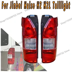 For Jinbei Haise H2 H2L Taillight Turn Signal Lamp Reverse Light Brake Light Driving Light Flashing Light Assembly With Bulb
