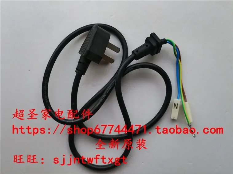 

Suitable for Panasonic microwave oven accessories, power cord, wire plug, PSB-10 10A 250 brand new