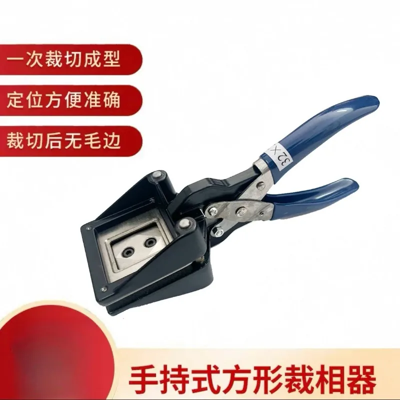 Handheld Round Photo Cutter Portable ID Card Trimming Tool For Picture Cutting Office Document DIY Craft Processing Equipment