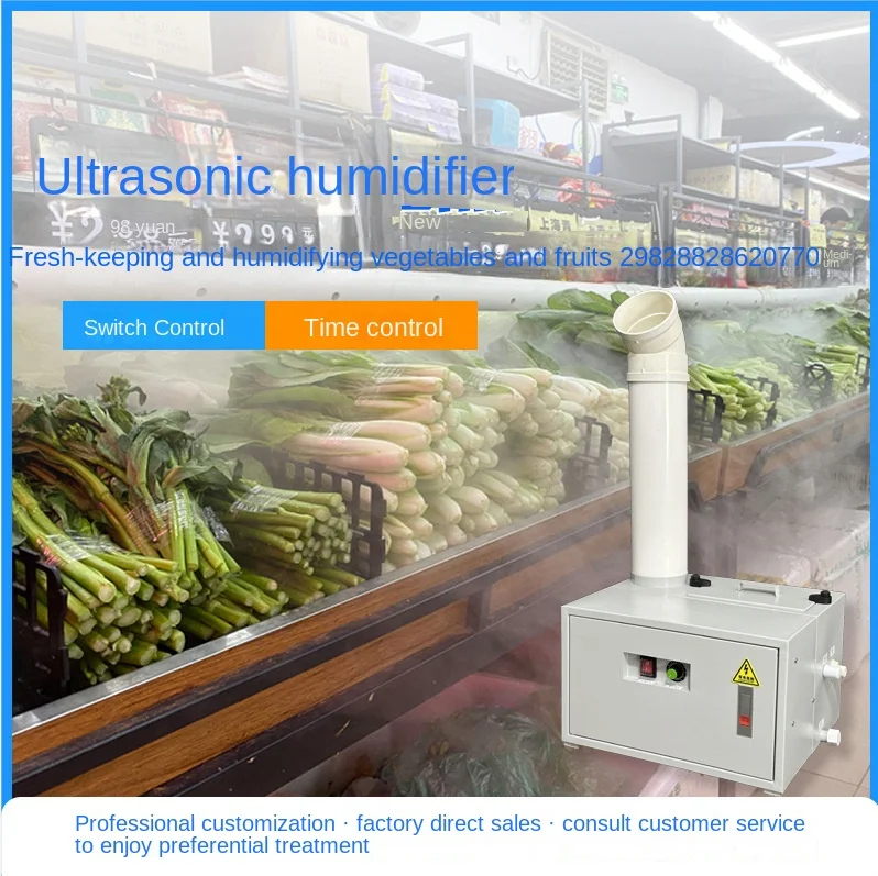 

Humidifier Fresh Shelf Supporting Sprayer Fruit and Vegetable Preservation Ultrasonic Nebulizer Mist Maker