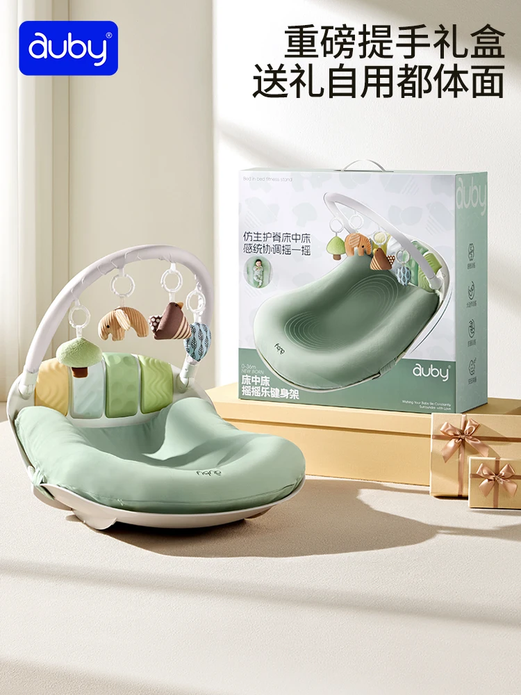 سرير في السرير رف اللياقة البدنية دواسة الطفل البيانو صندوق هدايا لحديثي الولادة لعبة هزازة هدية الاجتماع #1