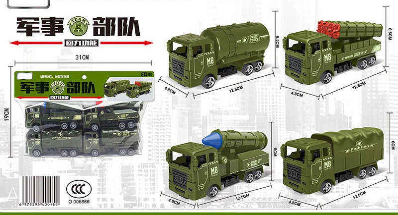 Children\'s Engineering Vehicle Toy Set Sanitation Fire Truck Set Military Transport Vehicle